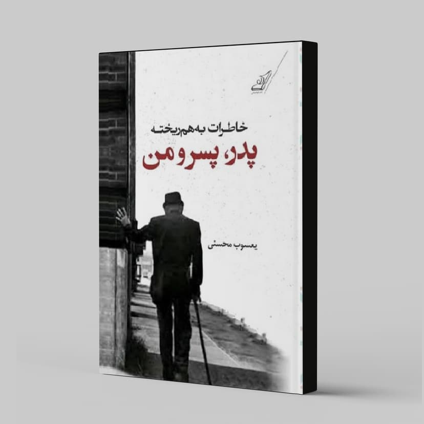 تصویر محصول