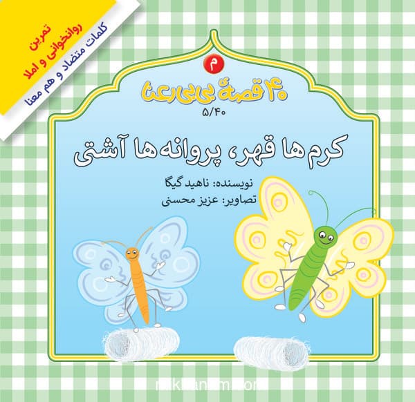 تصویر محصول