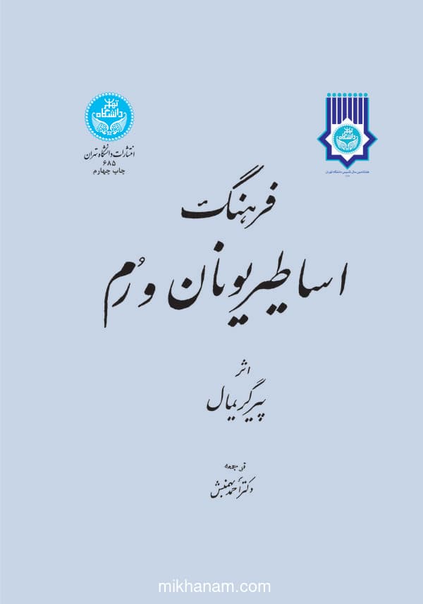 تصویر محصول