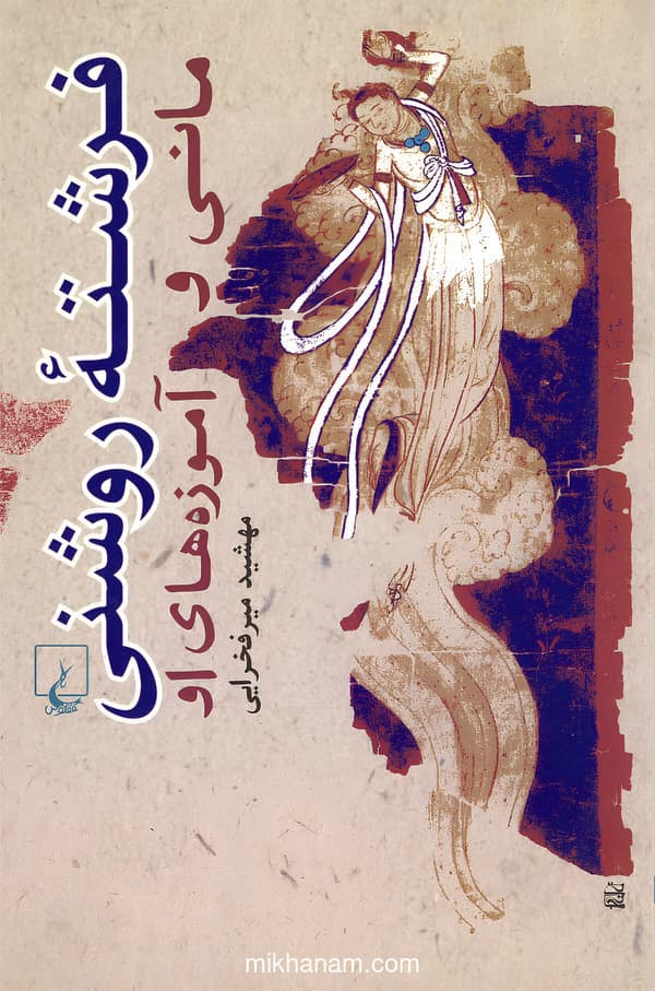 تصویر محصول