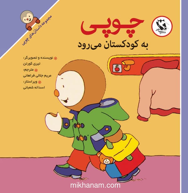 تصویر محصول