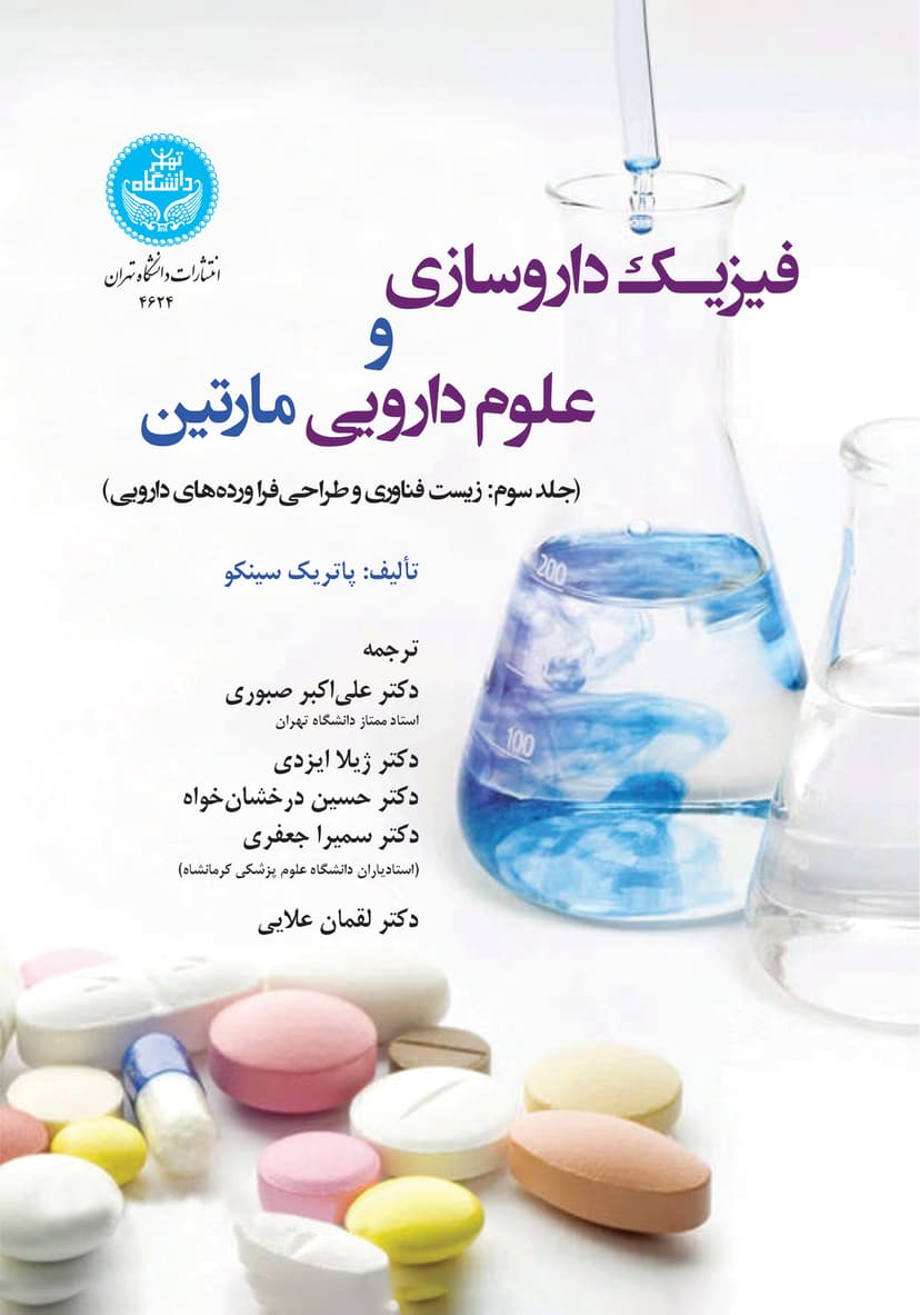 تصویر محصول