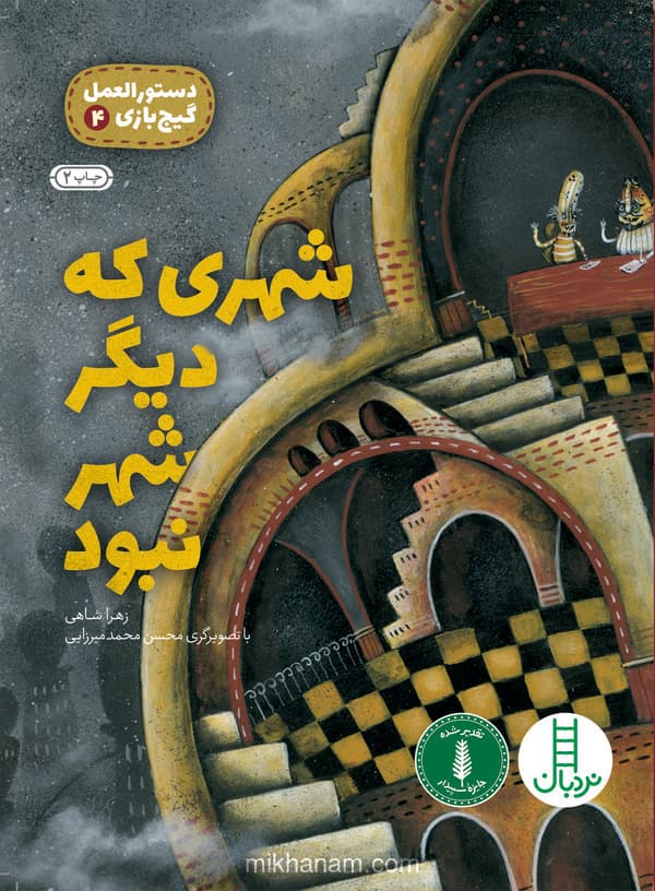 تصویر محصول