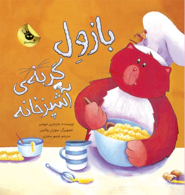 تصویر محصول