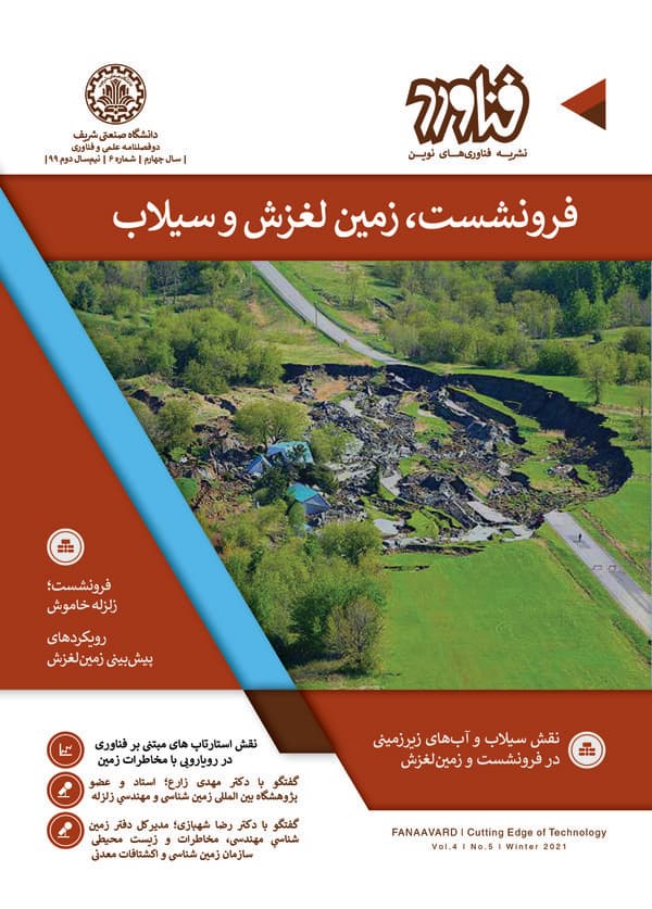 تصویر محصول