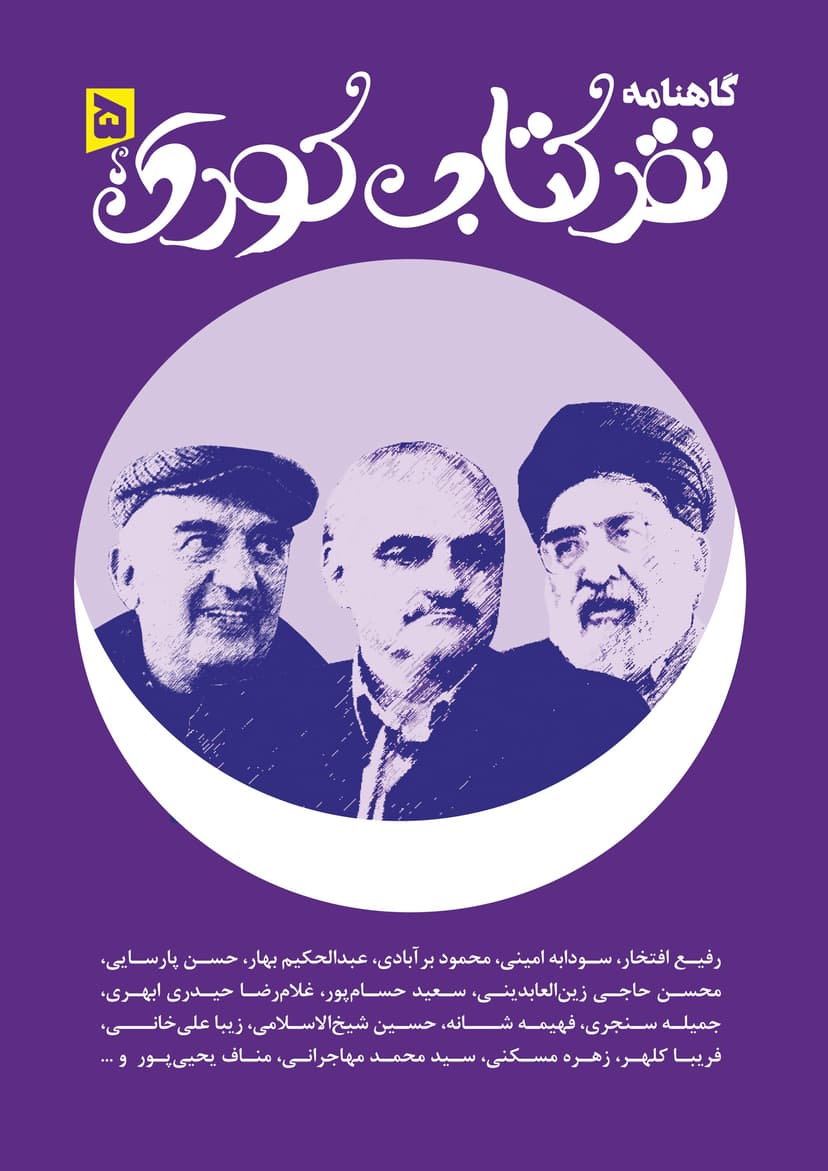 تصویر محصول