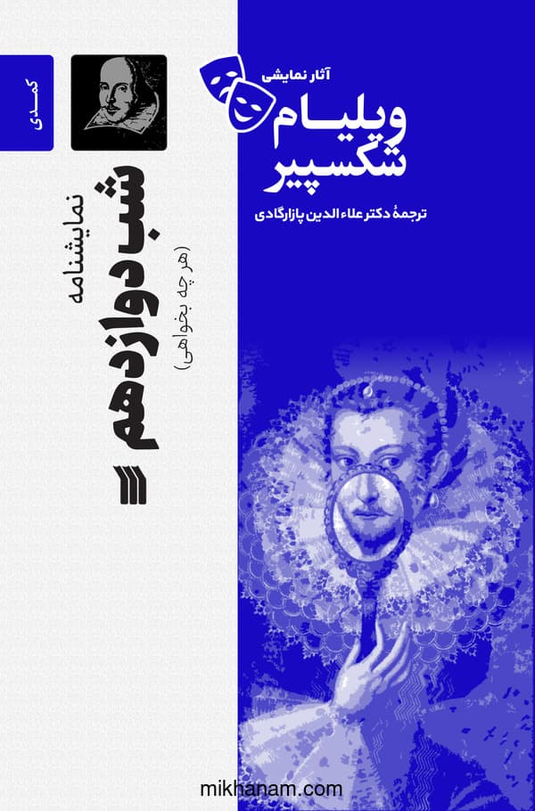 تصویر محصول