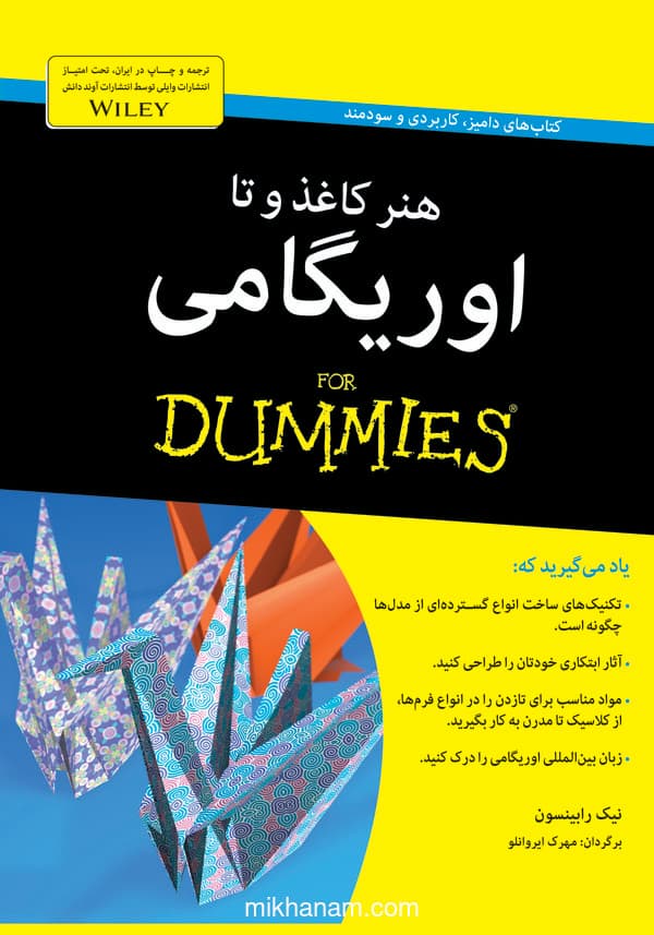 تصویر محصول