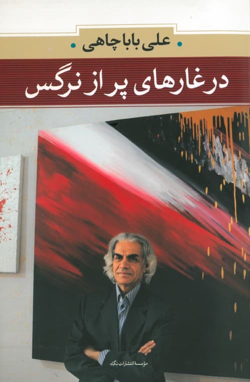 تصویر محصول