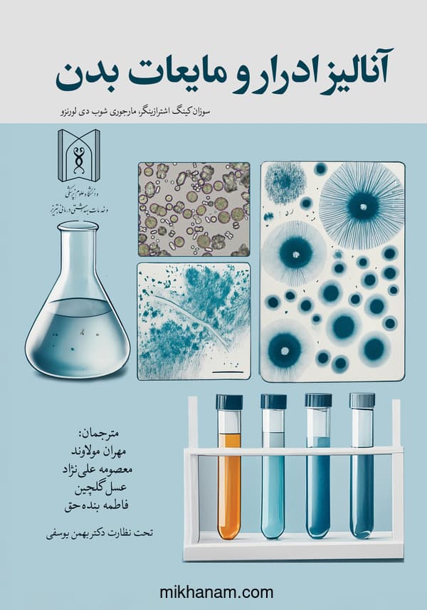 تصویر محصول