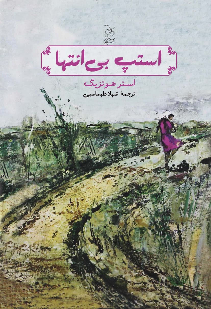 تصویر محصول