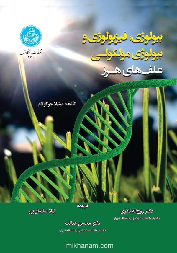 تصویر محصول