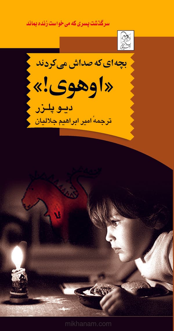 تصویر محصول