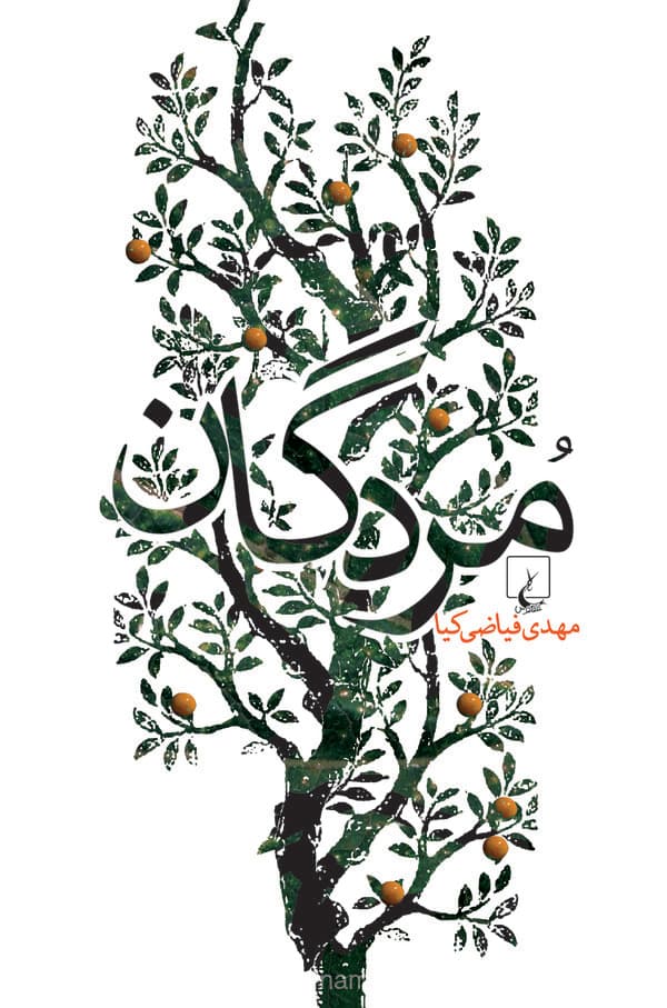 تصویر محصول