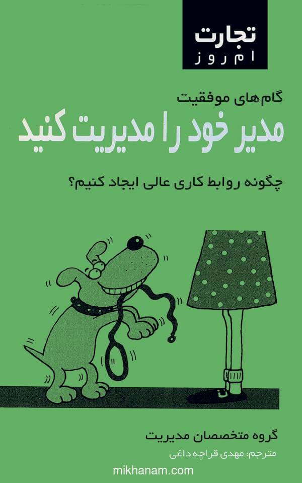 تصویر محصول