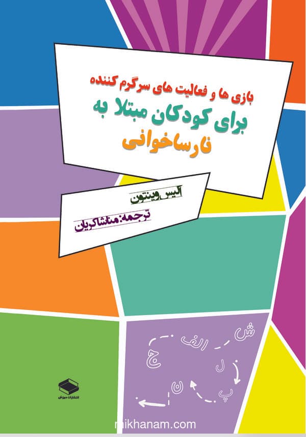 تصویر محصول