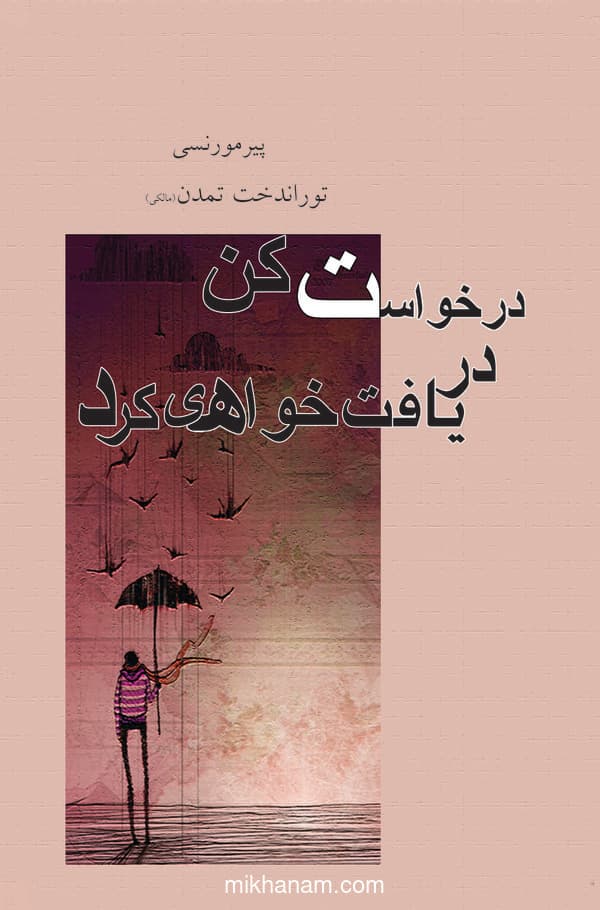 تصویر محصول