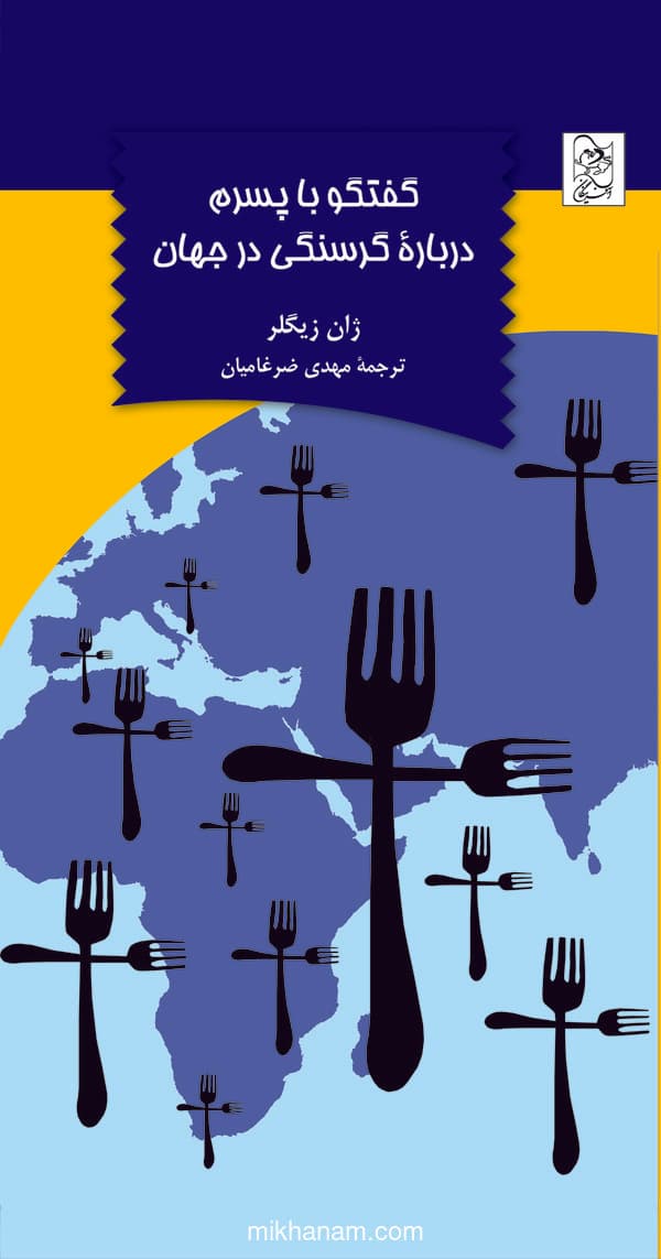 تصویر محصول