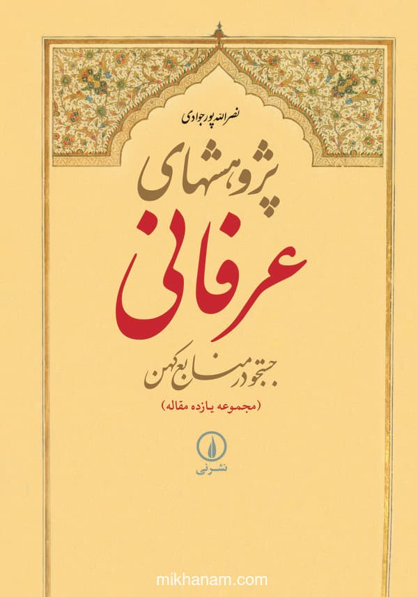 تصویر محصول