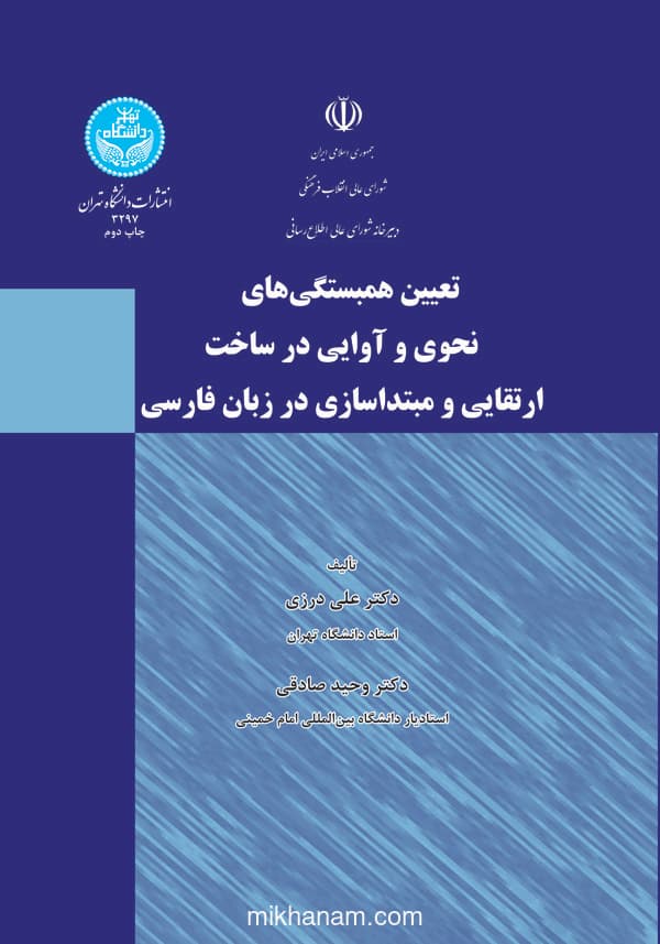 تصویر محصول