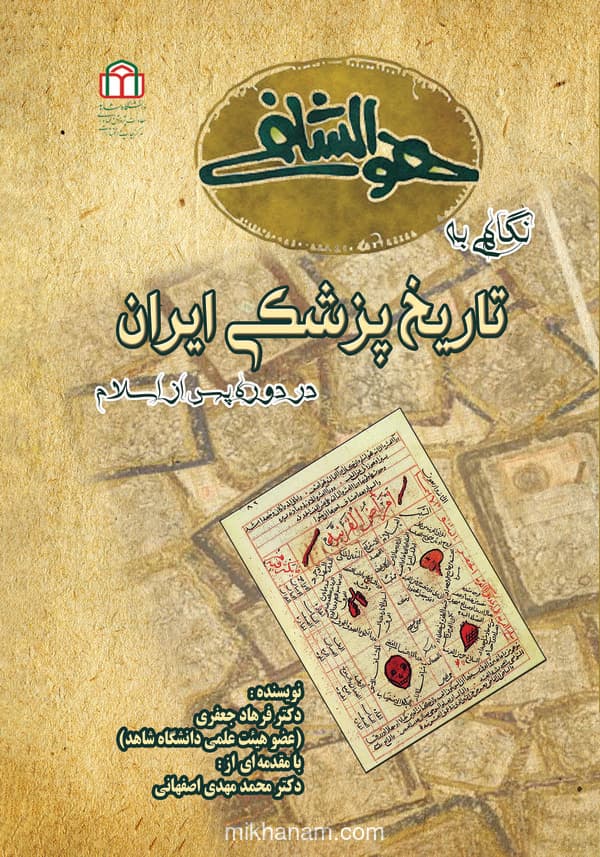 تصویر محصول