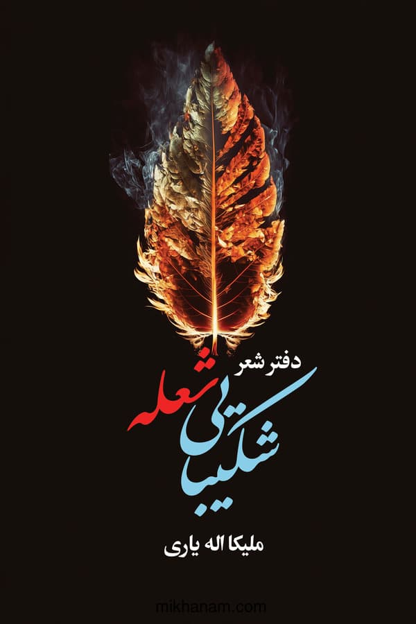 تصویر محصول