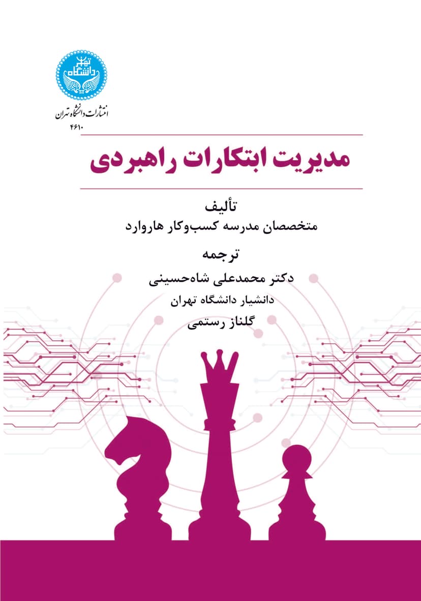 تصویر محصول