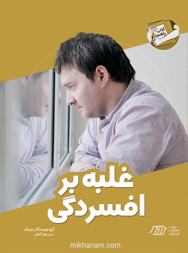 تصویر محصول