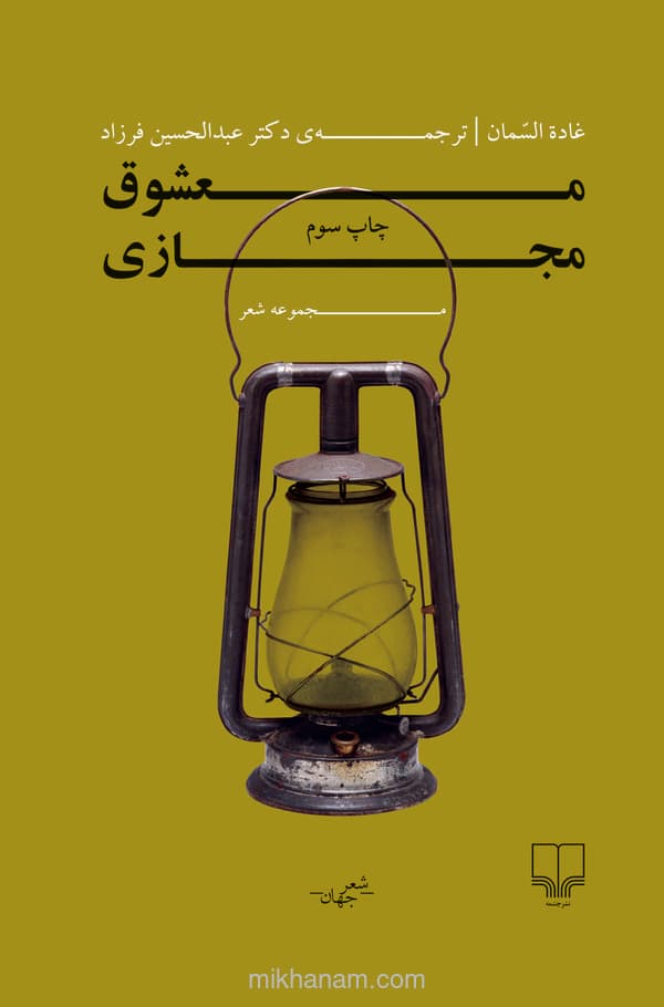 تصویر محصول