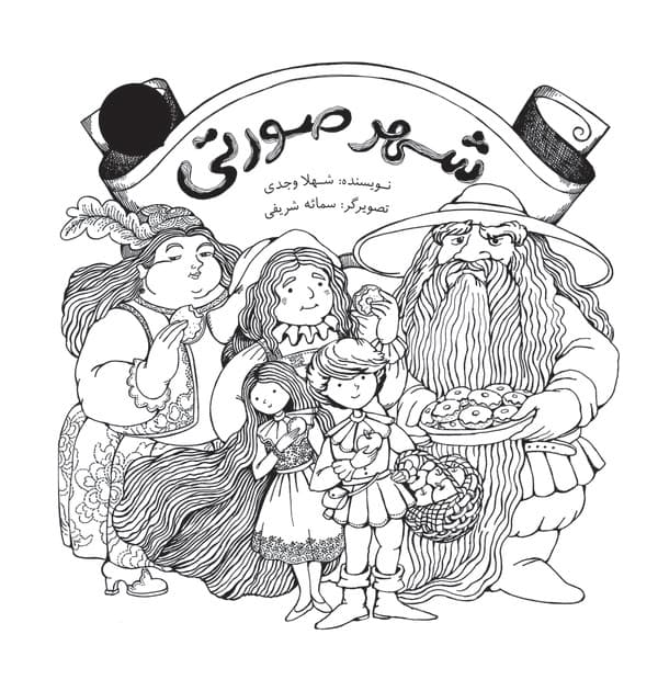 تصویر محصول