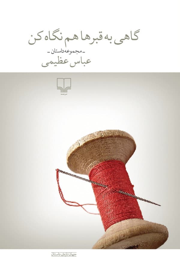 تصویر محصول