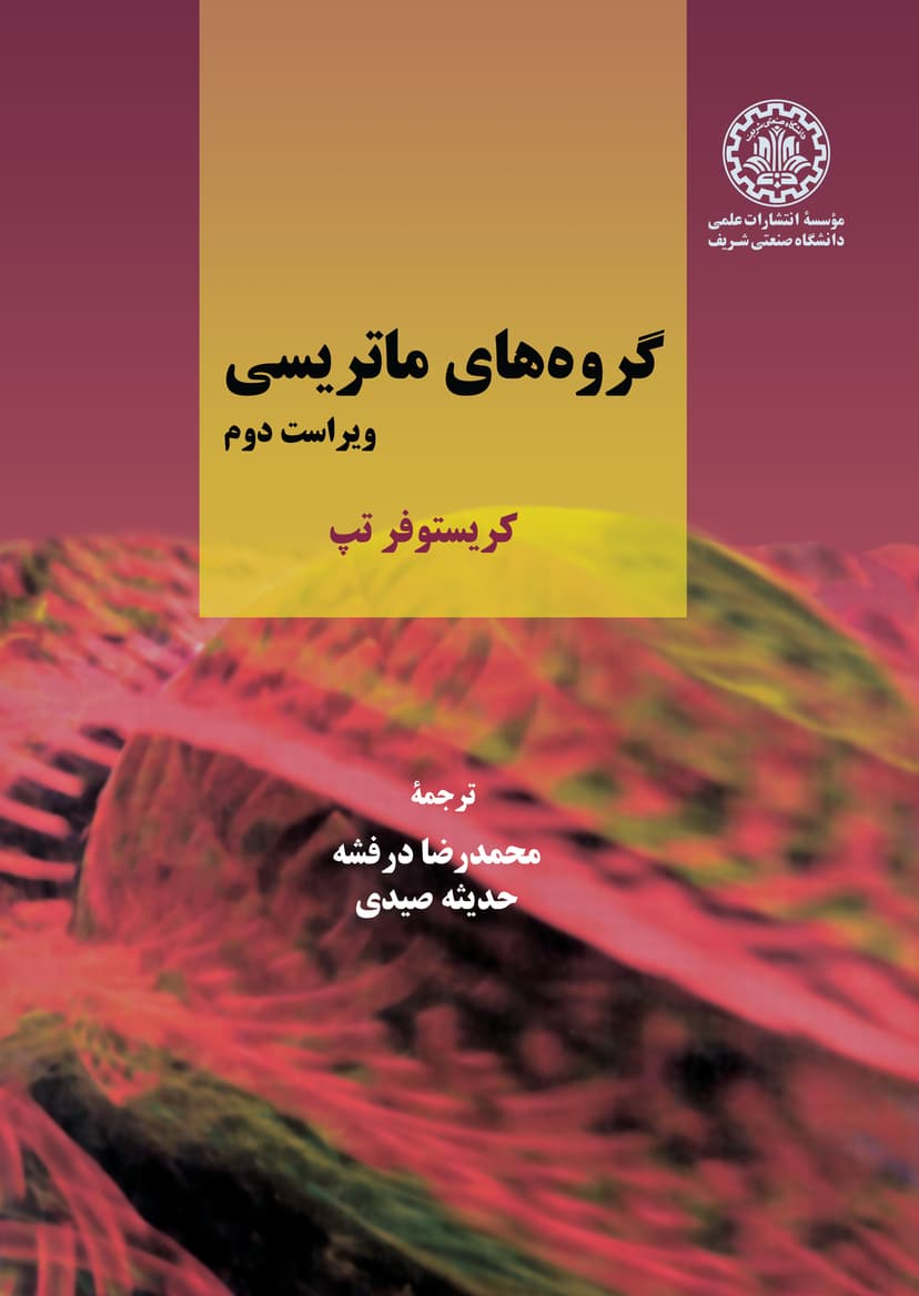 تصویر محصول