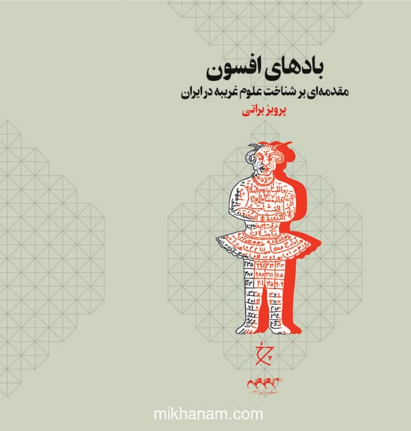 تصویر محصول