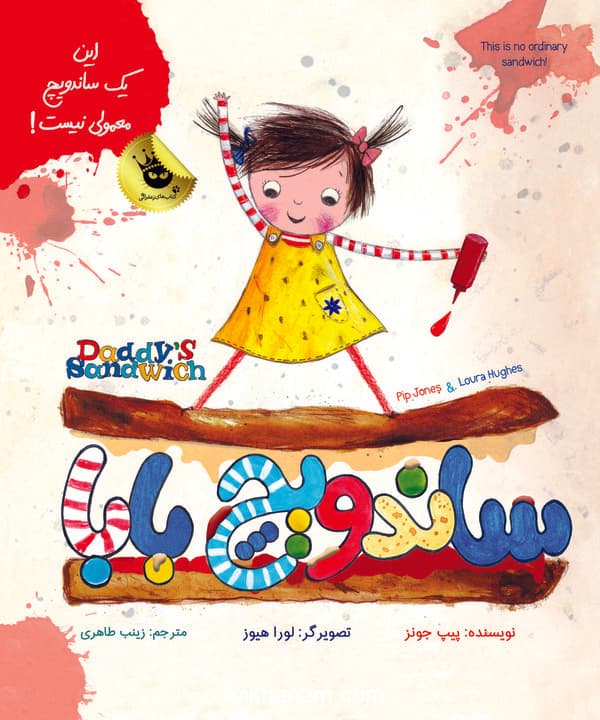 تصویر محصول