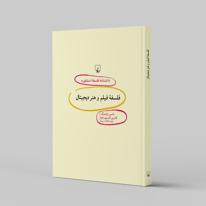 تصویر محصول