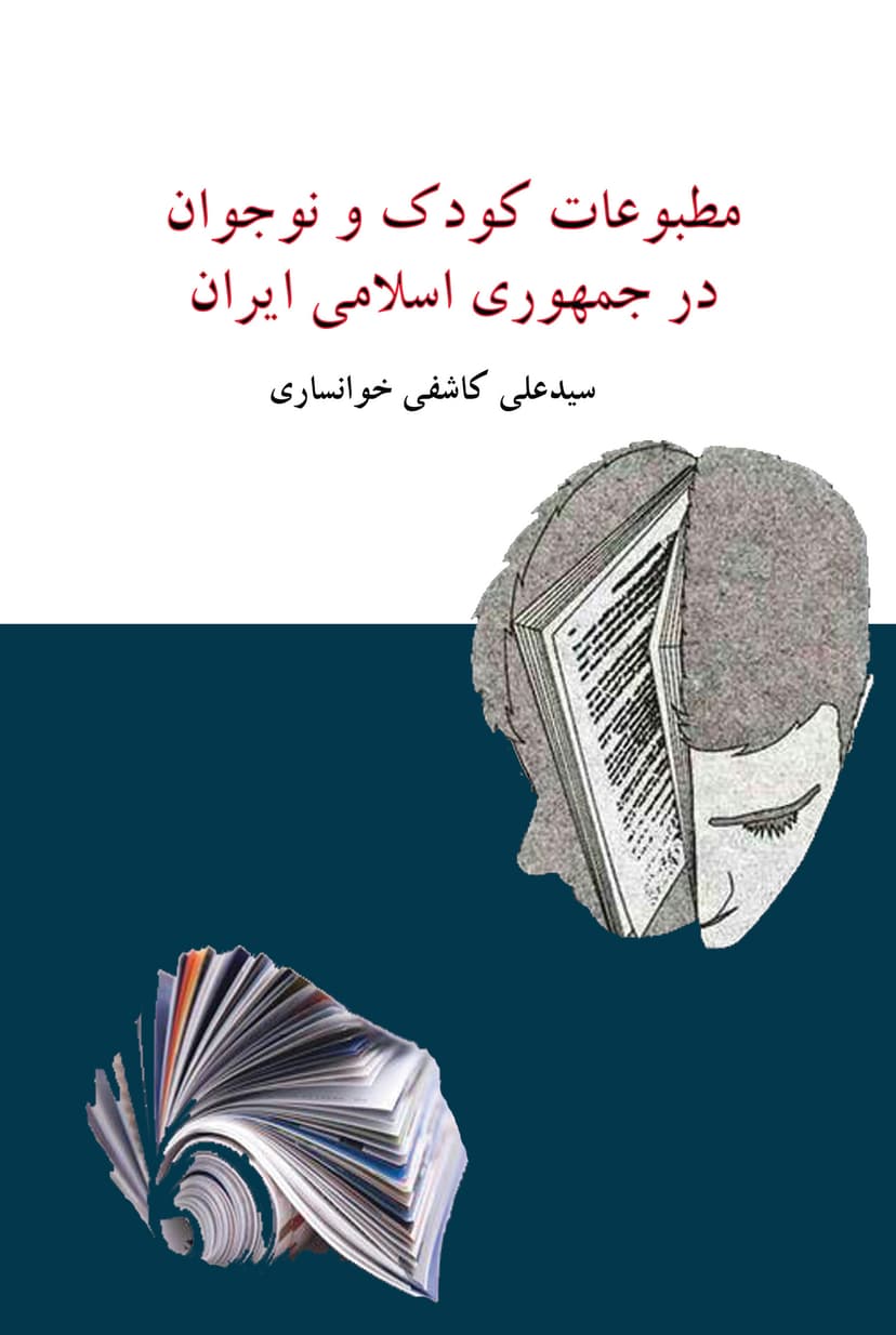 تصویر محصول