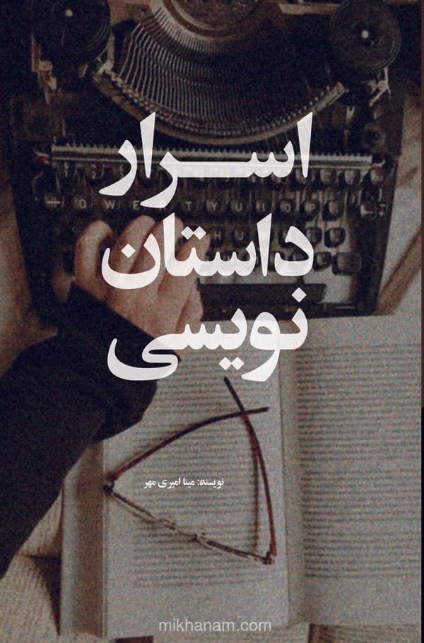 تصویر محصول