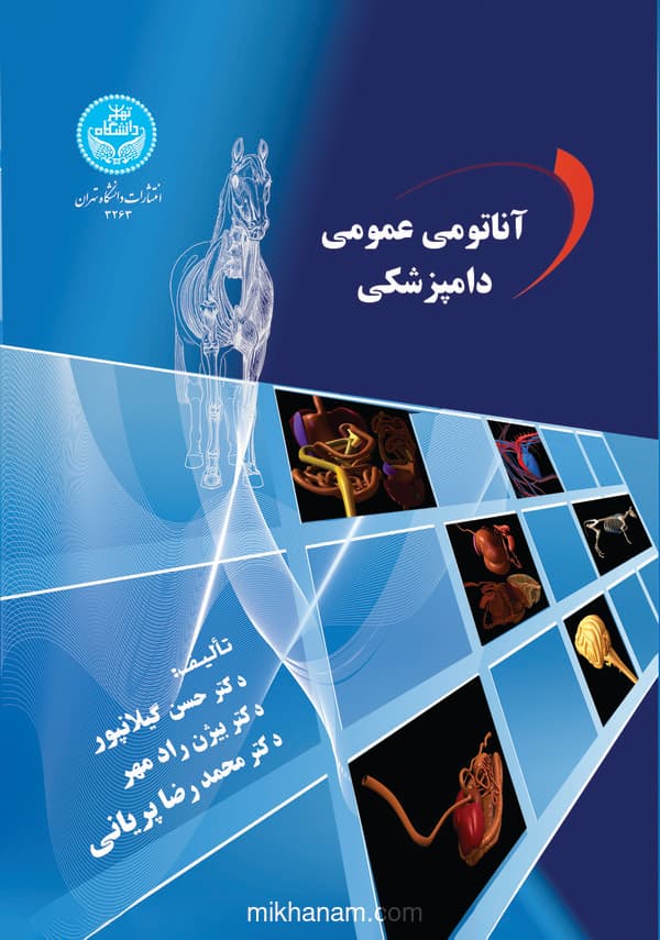 تصویر محصول