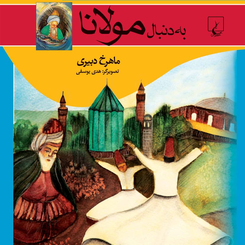 تصویر محصول