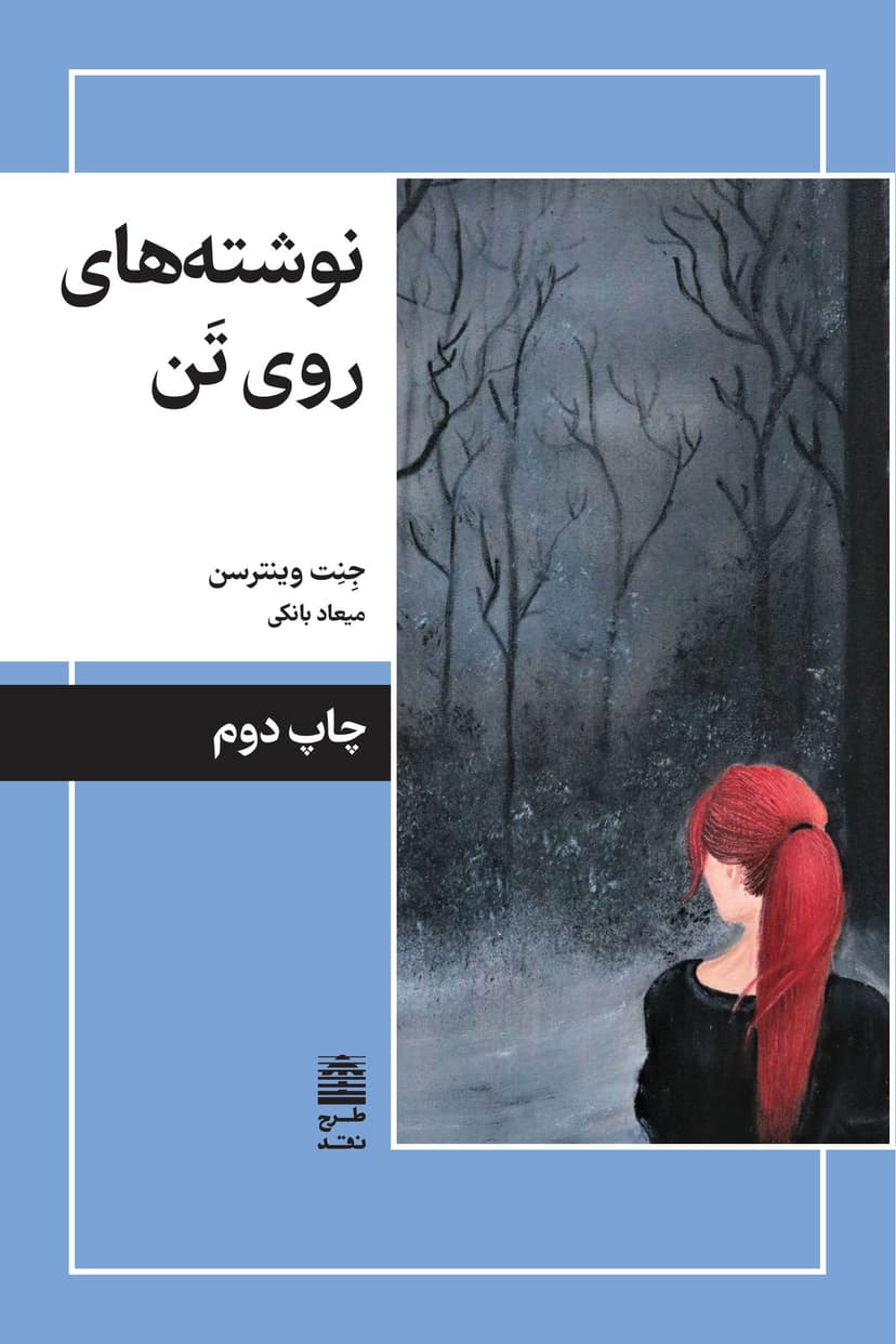 تصویر محصول