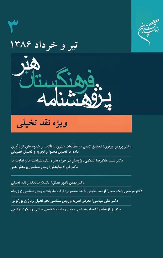 تصویر محصول