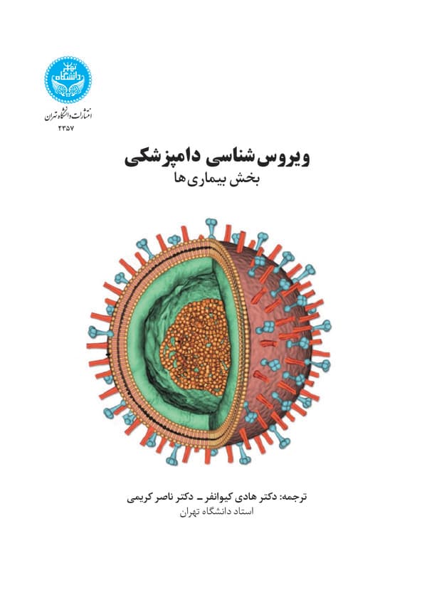 تصویر محصول