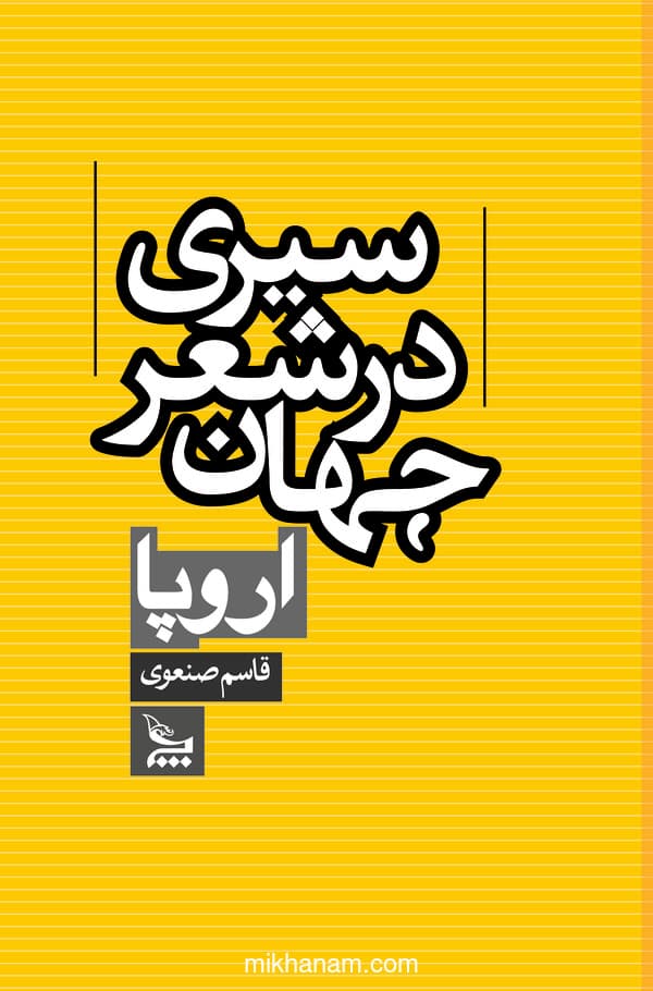 تصویر محصول