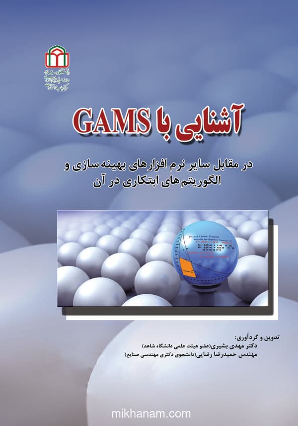 تصویر محصول