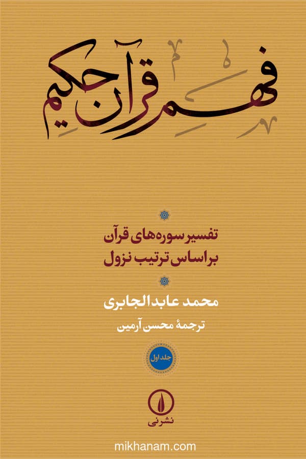 تصویر محصول