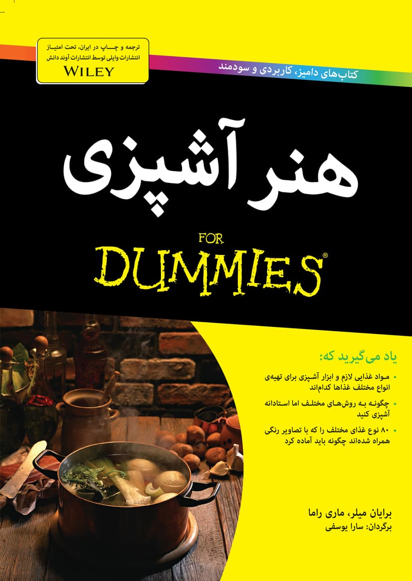 تصویر محصول