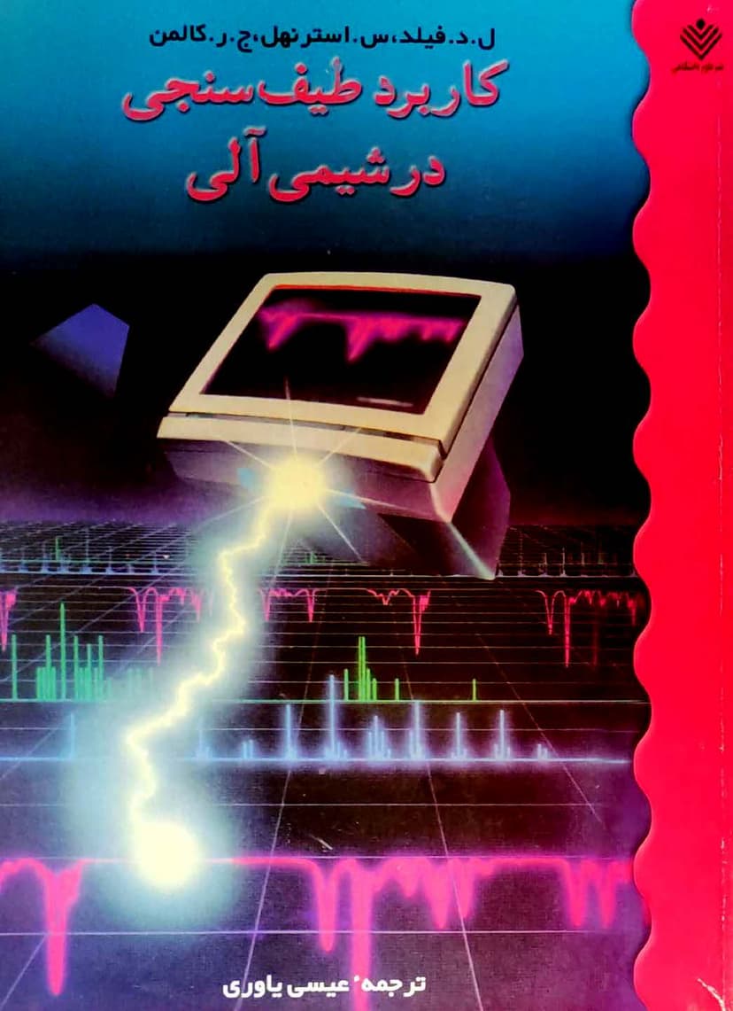 تصویر محصول