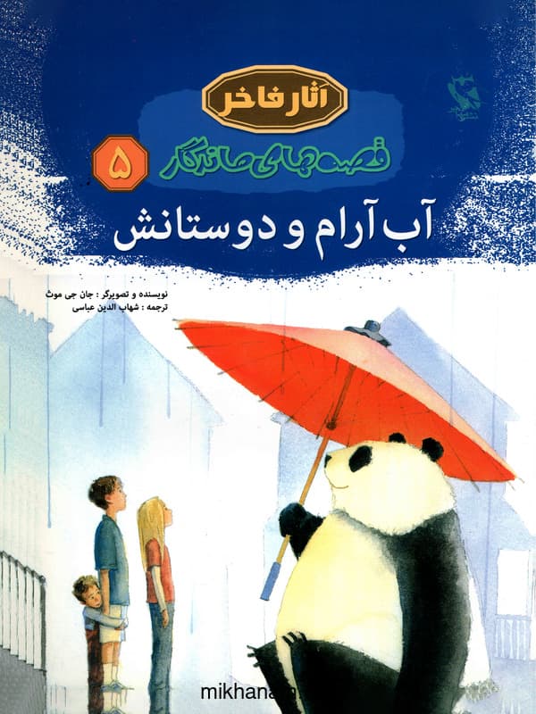 تصویر محصول