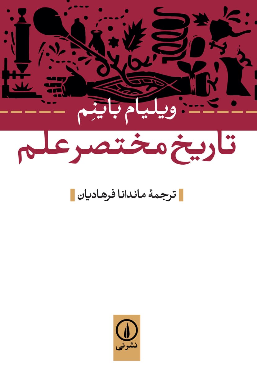 تصویر محصول