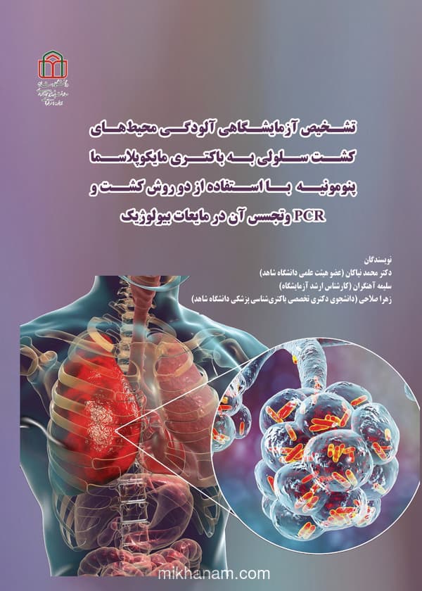 تصویر محصول